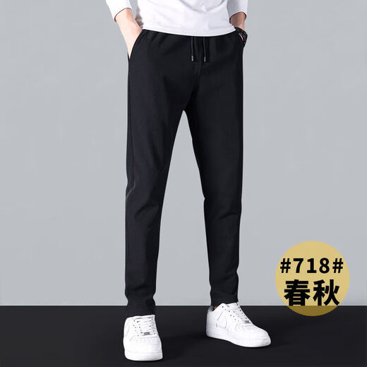 FHHUABD运动裤男秋冬款宽松束脚九分修身小脚韩版潮流加绒加厚休闲长裤子 719黑色束脚秋款【长裤】 5XL