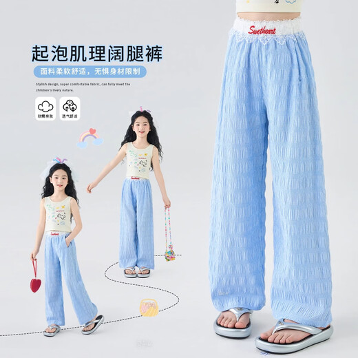 小猪彼特女童夏装2025新款套装儿童夏季洋气时尚12岁女孩网红阔腿裤女大童 15277蓝色+18908渐变蓝 120 cm