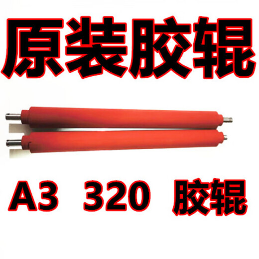 Ni Zhier Custom Deli 3895 3890 3891 3892 3893 3894 2133 Qi Xin Jindian Plastic Machine Deli 3890 Especial (Stick)