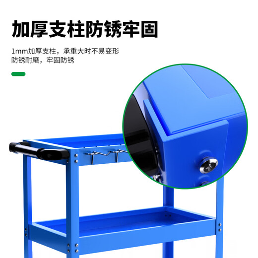 Baolian three-layer mobile tool truck parts truck mobile repair shelf layer workshop repair car auto repair tool cabinet parts cabinet