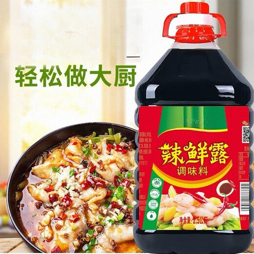 食芳溢【1389人收藏】辣鲜露家用商用调味料大桶炒菜麻辣调味 微辣鲜香 10斤辣鲜露