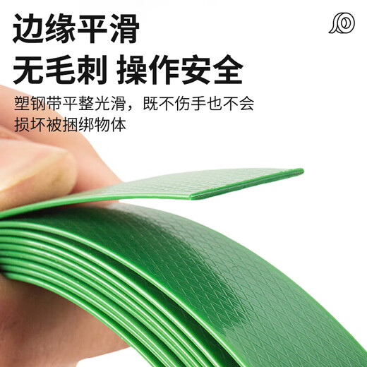 马丁兄弟PET塑钢打包带捆绑带1608包装带手工塑料打包带货物捆扎带约20斤/卷