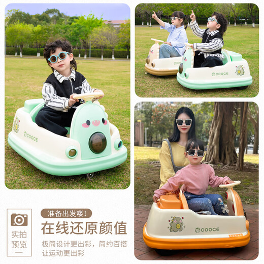 Baili Tong Kinder-Elektrofahrzeug-Stoßfänger Autos können für Erwachsene verwendet werden, und für die Fernbedienung der Fernbedienung von Autogeschenken High-End-Orange + 6v7a + Dual Drive + Fernbedienung kann für Erwachsene verwendet werden.