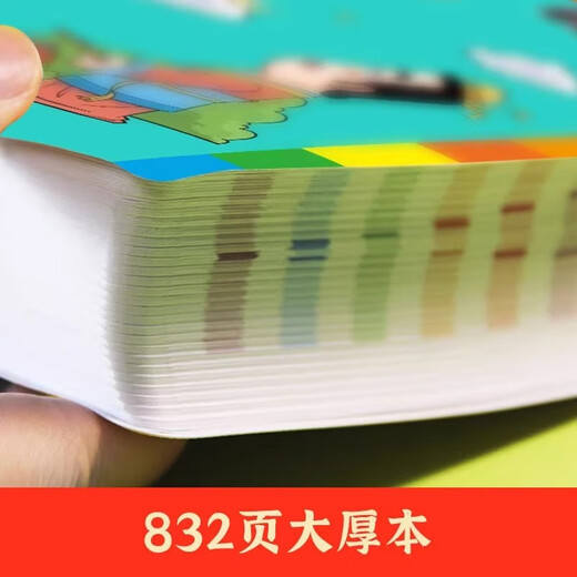 小学生大语文素材词典正版彩图大字版好词好句好段好开头好结尾名人名言谚语歇后语多功能字典初中生写作阅读素材大全成语词典开心 【彩图加厚832页】大语文素材词典 小学通用