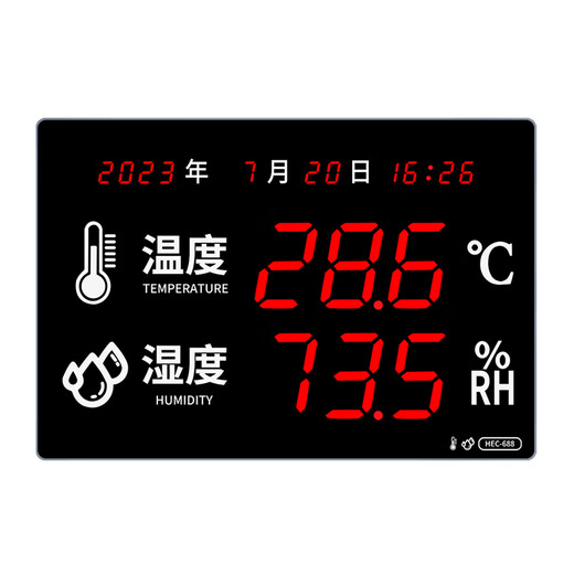 溥畔新品大屏幕LED工业级高精准温湿度计仓库车间带报警显示仪时钟 HEC-688 B款(60*40厘米)