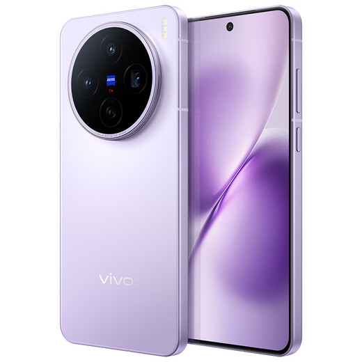vivo X200s 12GB+256GB 淡紫 国家补贴 蔡司超级潜望长焦 湿手秒开超声波指纹 拍照 AI手机