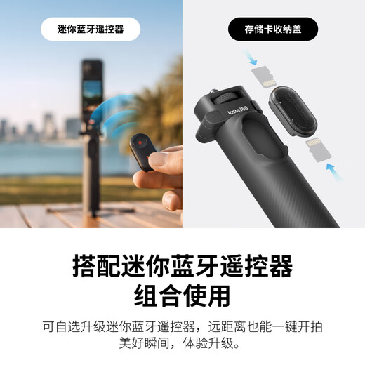 Insta360 Pocket Folding Tripod Selfie Stick Remote Control Set (1/4 Interface Version) Includes Mini Bluetooth Remote Control (Compatible with X5/X4/X3)