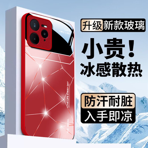 Bai Puda [ICE Summer] Realme GT7Pro Mobiltelefon Hülle RMX5010 Neue Anti-fallende Spermien-Loch mit voller Hartschale mit voller Hartschale und Frauenschutzabdeckung 9H-Schalenschale grün [W1 Supersenserlinie Gradient] Realme Gt7pro