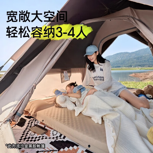 
Camel tent outdoor camping thickened fully automatic sun protection camping equipment supplies double-person quick opening tent B3LYTC689 [Silver] Army green + moisture-proof mat