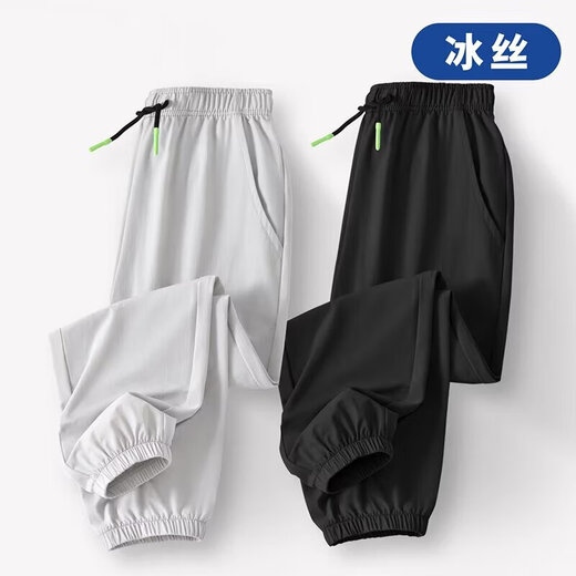 Boys mosquito-proof pants summer thin 2025 new boys quick-drying pants summer trousers children's mosquito-proof pants RWC-K242 [Black] summer thin 170