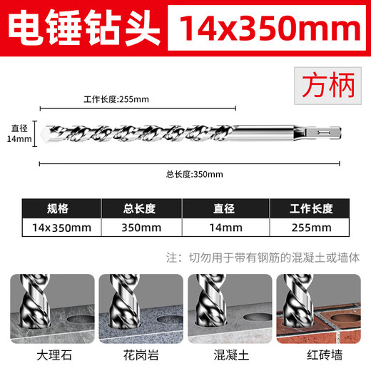 Xmsj chrome vanadium acier prolongé impact prolongé foret électrique bit de perceuse de forage de paroi carrée poignée carrée ronde handle de forage de perceur de perceur de perceuse