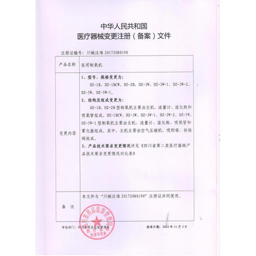 
YOTMEO9930 Wound Disinfection Sterilizer Burn Scald Trauma Surgery Household Non-alcohol Disinfection Anti-Infection Spray Old Style