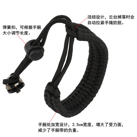 Wanjian Xia Anti-Disappearance Armband DJI OM4/5 Magnetic Stabilisator Sicherheitsseil DJI Lingmou Mobiltelefon Gamma Osmo Mobile3 Armband Antidisappearance Accessoires Insta360 Selfie Stick Neues Upgraded-Modell 丨 Schwarzes Armband (1/4 Schraubenscheibenscheibenanschluss).