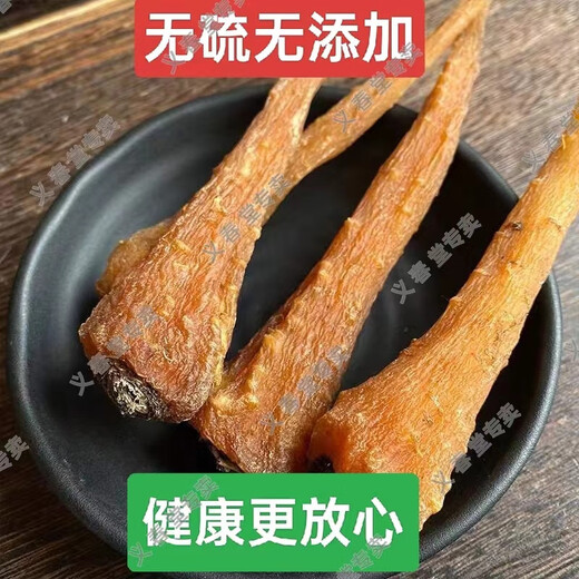 【1283人收藏】藏雪参雪人参雪参无添加煲汤泡酒大条正宗原产中药 天然藏雪参100.89克