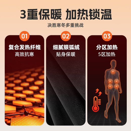 Zailou Electric Heating Vest Smart Heating Vest Fishing Cold Clothing Men's Charging Winter Warm Clothes Smart Warm M