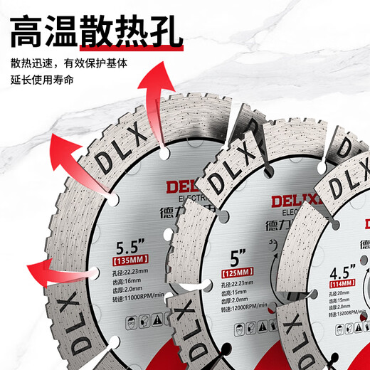 Delixi Electric tile cutting blade, marble cutting machine blade, special diamond saw blade for dry cutting stone, concrete slotting blade, 106mm special for tile cutting