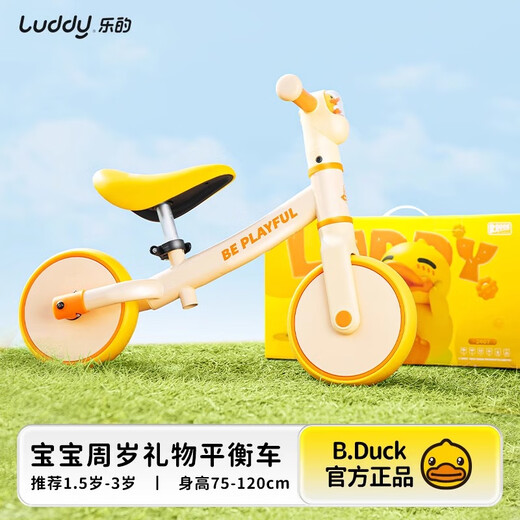 Le's Little Yellow Duck Balance-Auto für Kinder, 1–3 Jahre alt, Baby, Einjährige, Geschenk, Schieberegler, Baby-Lauflernhilfe, Pedalloses Fahrrad