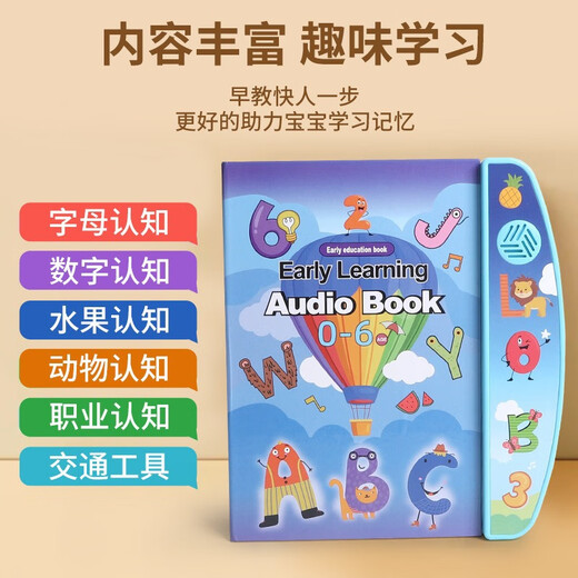 Bildungsspielzeug Frühschulgeschichte Audiobuch Kinder Aufklärung Baby Finger Lesen maschinelles Lernen Englisch Kognitiver Lernbuch Pink Story Early Education Audio Book [English Color Box]