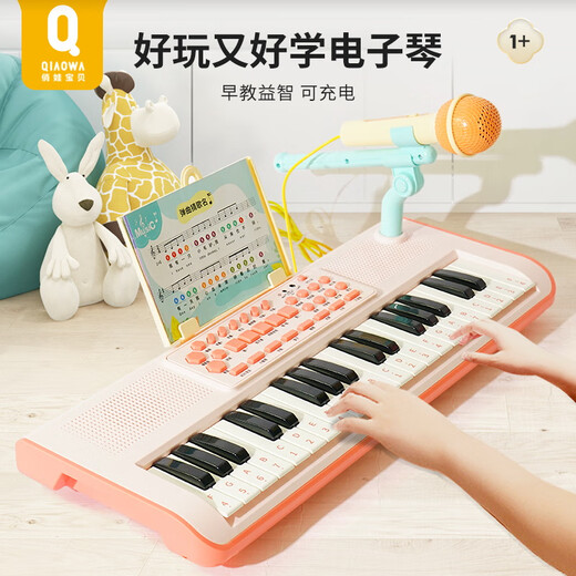 El bebé de instrumentos musicales para el instrumento de instrumentos para niños multifuncionales de piano electrónico de 37 key de piano con micrófono para que las niñas tocen juguetes para piano. El piano de nivel de entrada amarillo limón se puede recargar