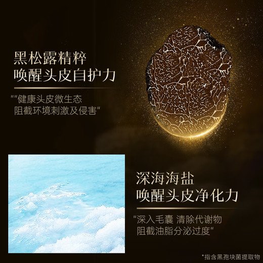 
Lafang Oil Control Fluffy Shampoo Yunnan Black Truffle Anti-dandruff Anti-Itchy Shampoo Shampoo 8g*10