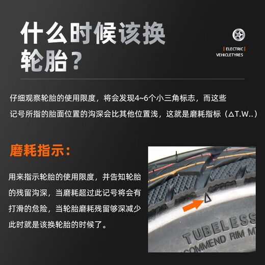 Chaoyang Electric Vehicle Battery Tire 3.00-10 Hercules Drahtreifen 90-90-10/350-10 Vakuumreifen Chaoyang 4. Stock 3,50-10 Vakuumreifen 679
