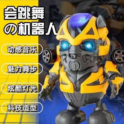
Qianfeng Internet celebrity dancing robot electric toy model singing and dancing glowing and transforming children's gift Dancing robot [red-84 songs] with rechargeable battery set