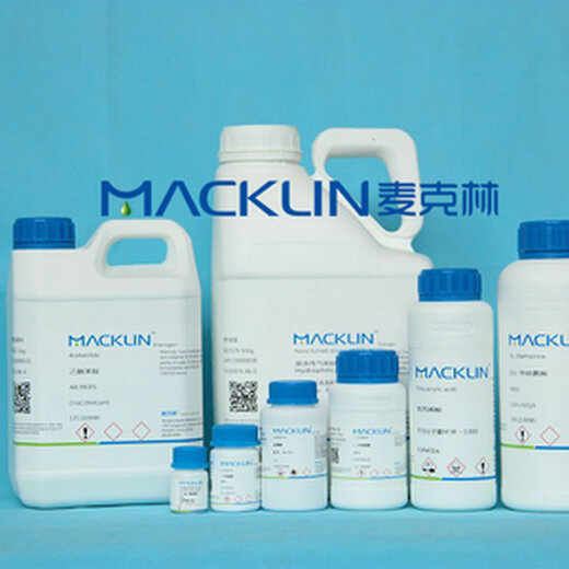 Methyl formate Methyl formate C2H4O2 synthetic raw material solvent purity 99%/2.5L