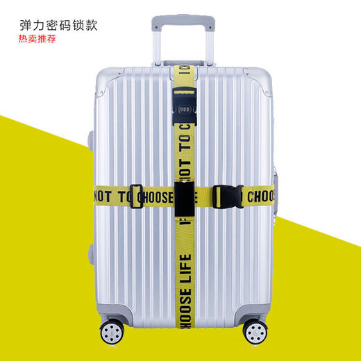 Suitcase strap cross model [1049 people praised] Elastic password elastic jacquard bundle elastic can be separated by elastic yellow elastic lock-free
