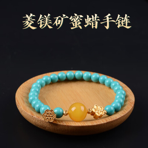Her generation beeswax magnesite imitation turquoise round bead bracelet lake green bracelet jewelry gift Lianmeng 6mm