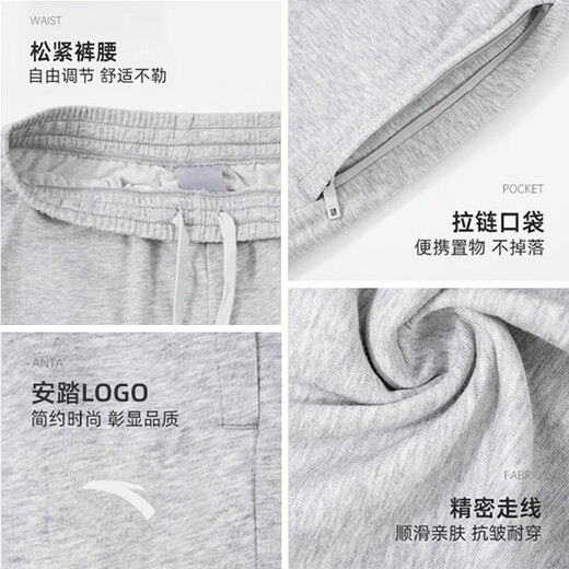ANTA sweatpants men's autumn and winter new loose straight men's breathable cotton trousers sweatpants youth casual pants men's gray gray regular straight - embroidered logo - zipper pocket M /170 (100-120Jin Jin is equal to 0.5 kg)