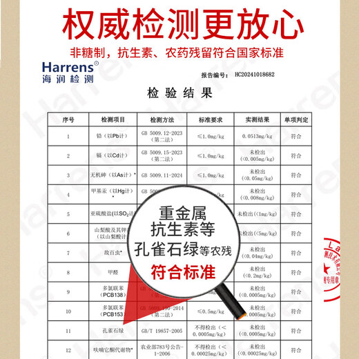 皇纯即食海参净重2斤 有机认证 威海冷冻刺参礼盒鲜食免发泡 即食海参 1kg 臻品2斤(6-10只/斤)