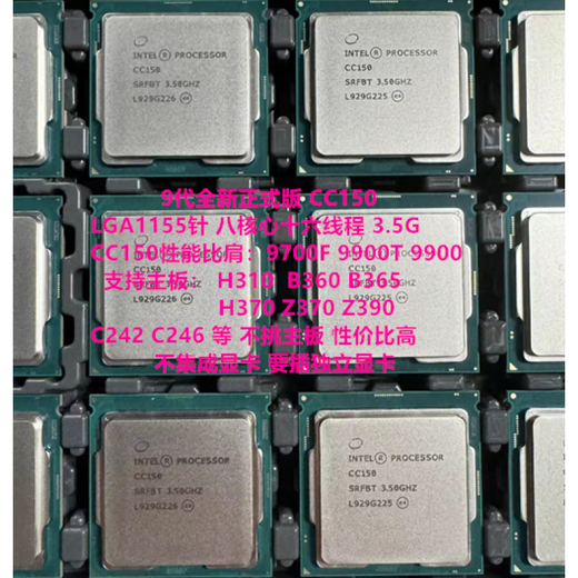 Le nouveau i7 9700 8700 I9 9900 I5 9400 8600 9100 9500 9600 T F K KF KF KF Disassemblé CCU CC150 I9-9900T (Disassembled)