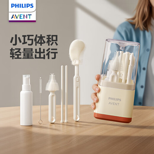 新安怡（AVENT）飞利浦新安怡奶瓶刷婴儿硅胶便携套装宝宝清洗刷旅行清洁刷沥水架