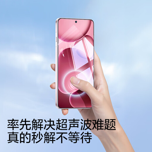 闪魔适用oppofind x8ultra钢化膜 OPPO手机膜超声波解锁防爆抗指纹保护贴膜 超爽滑钻石膜片装+神器