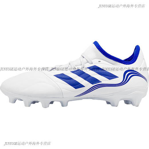 Adidas copa sene.3 mg fußballschuhe für Männer für Männer FY6190 GZ1361 GZ1361 40.5 JP255