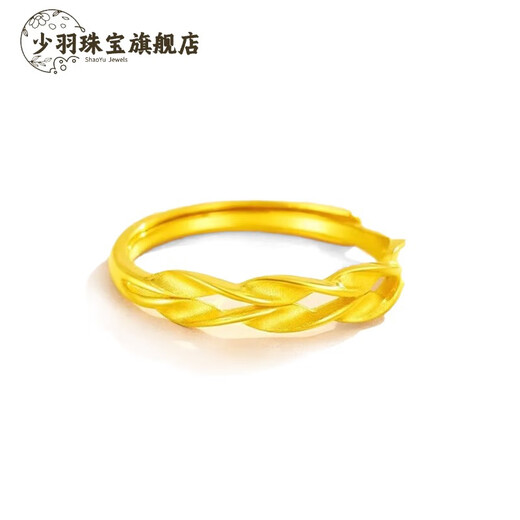 Shaoyu Pure Gold 999 Wheat Ear Gold Ring Plain Ring Adjustable Pure Gold Ring Women's Birthday Gift Pure Gold Wheat Ear Ring Adjustable 1.7g