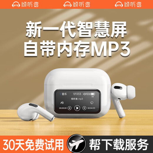 Listener A9 MP3 Walkman wireless Bluetooth headset, plug-in card, all-in-one in-ear type, built-in memory, smart screen, dedicated music player for high school students, sports and running, ceramic white I limited edition, built-in 32G memory, free protective case + OTG adapter