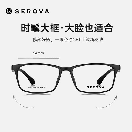 Slova Myopia Gläser Rahmen Big Face Herren Ultra-leichter Tr90 lässig schwarzer Rahmen Quadratrahmen Gläser Rahmen transparente Rahmenbrillen SF683 SF683 Nachthimmel Schwarz C16 [Rahmen nur]