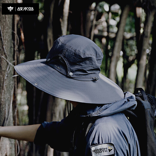 Tactical Bird (oversized brim) large head circumference sun hat men's summer outdoor sunshade fisherman hat fishing sun hat