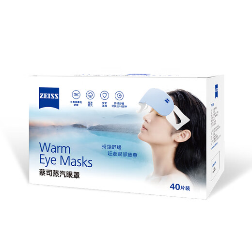 La máscara de vapor de vapor de vapor de vapor calentando y calentamiento de la compresión para controlar la temperatura y no lastimar los ojos alivia el dolor y el dolor alivia 40 tabletas de no fragancia