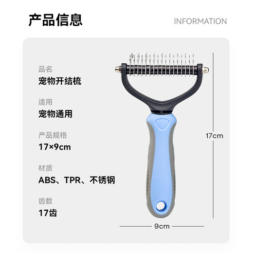 Mi Ling Pet Spray Massage Comb Cat Bathing and Remove Floating Hair Artifact Cat and Dog Combing Special Pet Supplies Pet Large Knot Opening Comb