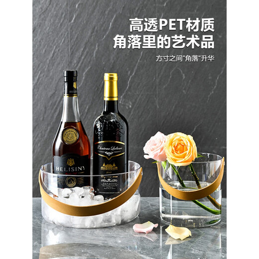 Fat Donglai's same quality acrylic portable ice bucket, light luxury fruit tray, hand basket, household fruit bucket, modern and simple, transparent fruit bucket - small size/with handle