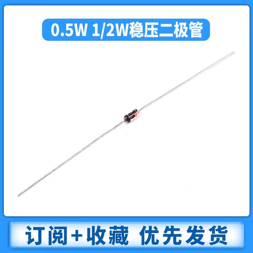 Zejie Zener diode 1/2W0.5W2.4V 3V3.3/4.3/4.7/6.2/6.8/12/15 5.1V (50 pieces)