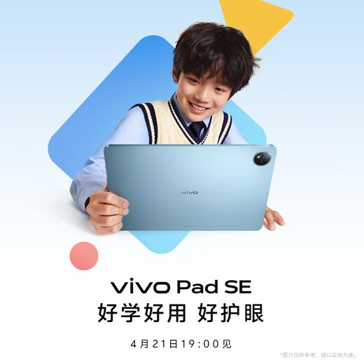 VivoPad SE nuevo producto tableta gris oscuro 8GB + 256GB versión estándar configuración estándar oficial