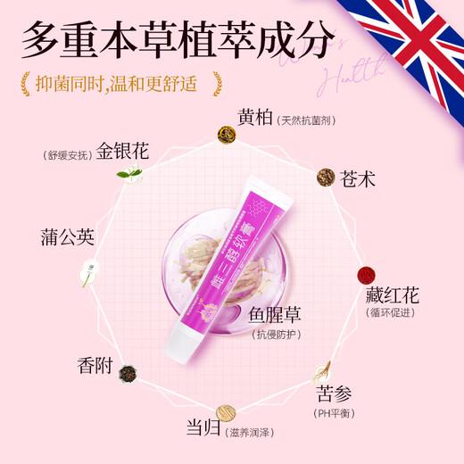 KALOMANS estriol ointment stimulates the official flagship menopausal genuine estriol cream for dry private parts with Orvax