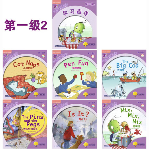 Lisheng Phonics Storytelling Oxford Reading Tree English Graded Reading Phonics Klicken Sie hier, um Foreign Language Research Press Level 2 zu lesen