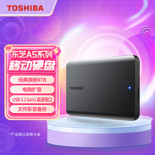 TOSHIBA 4TB mobile hard drive mechanism New Xiaohei A5 USB3.2 Gen 1 large capacity Mac compatible data storage thin and portable