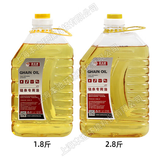 Chain saw chain oil, electric chain saw, high branch saw chain lubricant, motorcycle chain lubricant, large capacity 2.8 Jin Jin equal to 0.5 kg, 1.8 Jin Jin equal to 0.5 kg, chain oil (suitable for chain saws)
