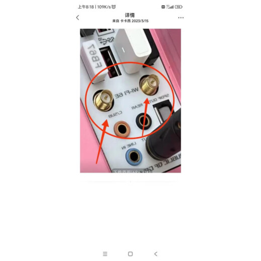 华硕（ASUS）华硕b660 b760 z690 z790 Z890 WiFi6e WiFi7蓝牙磁吸天线 易拆 华硕wifi6鲨鱼鳍天线 金色螺纹