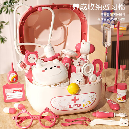 启萌乐儿童过家家玩具仿真小医生扮演听诊器打针牙科女孩3-6岁生日礼物 基础-小羊医生玩具-红(带吊瓶)